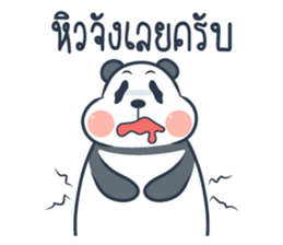 Tuamtiam sticker #8786836