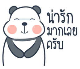 Tuamtiam sticker #8786839