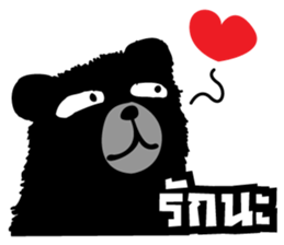 Black bad bear sticker #8786883