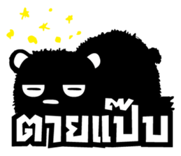 Black bad bear sticker #8786884