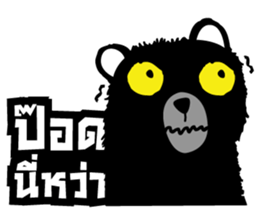 Black bad bear sticker #8786892