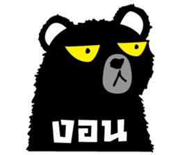 Black bad bear sticker #8786902