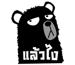 Black bad bear sticker #8786905