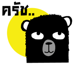 Black bad bear sticker #8786911