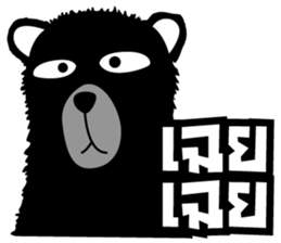 Black bad bear sticker #8786912