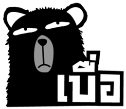 Black bad bear sticker #8786915