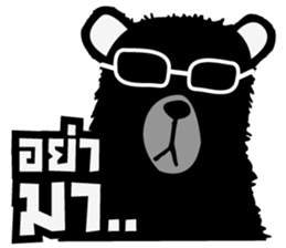 Black bad bear sticker #8786916