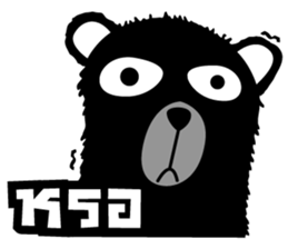 Black bad bear sticker #8786917