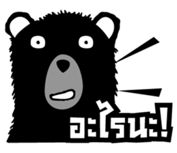 Black bad bear sticker #8786920
