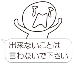 a negative outlook on life 3 sticker #8787103