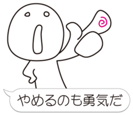 a negative outlook on life 3 sticker #8787109