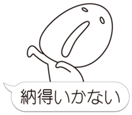 a negative outlook on life 3 sticker #8787110