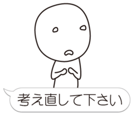 a negative outlook on life 3 sticker #8787111