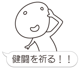 a negative outlook on life 3 sticker #8787121