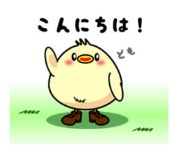 Kutsu-Piyo 1 sticker #8787122