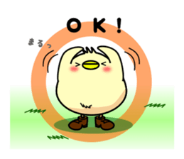 Kutsu-Piyo 1 sticker #8787126