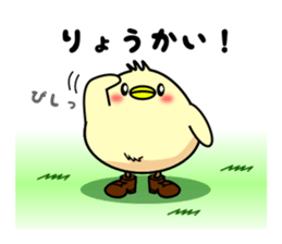 Kutsu-Piyo 1 sticker #8787127