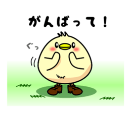 Kutsu-Piyo 1 sticker #8787128