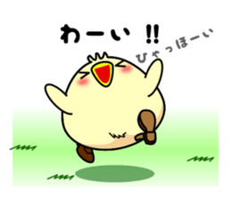 Kutsu-Piyo 1 sticker #8787143