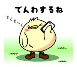 Kutsu-Piyo 1 sticker #8787145