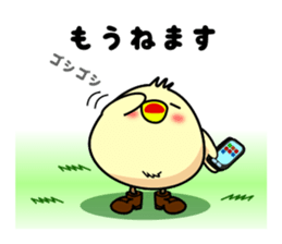 Kutsu-Piyo 1 sticker #8787146