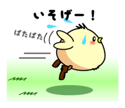 Kutsu-Piyo 1 sticker #8787151