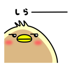 Kutsu-Piyo 1 sticker #8787158