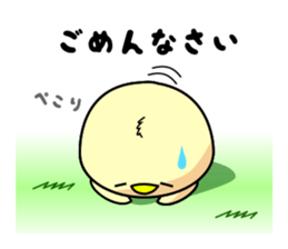 Kutsu-Piyo 1 sticker #8787159