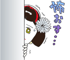 Maiko Life sticker #8787405