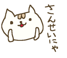 Winter simple cat sticker #8787426