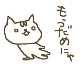 Winter simple cat sticker #8787429