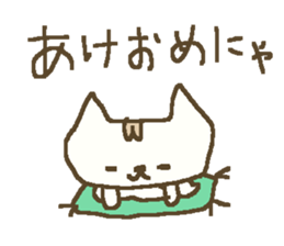 Winter simple cat sticker #8787431