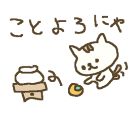 Winter simple cat sticker #8787432