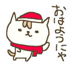 Winter simple cat sticker #8787433