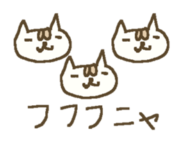 Winter simple cat sticker #8787435