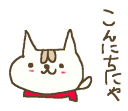Winter simple cat sticker #8787437