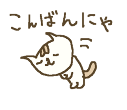 Winter simple cat sticker #8787438