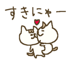 Winter simple cat sticker #8787439