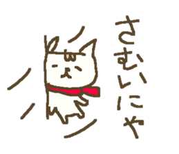 Winter simple cat sticker #8787440