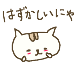 Winter simple cat sticker #8787441