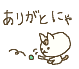 Winter simple cat sticker #8787444