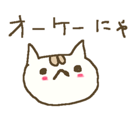 Winter simple cat sticker #8787445