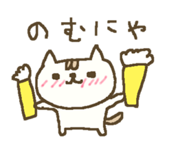 Winter simple cat sticker #8787447