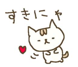 Winter simple cat sticker #8787451