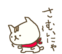 Winter simple cat sticker #8787452