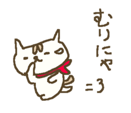 Winter simple cat sticker #8787456
