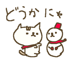 Winter simple cat sticker #8787460