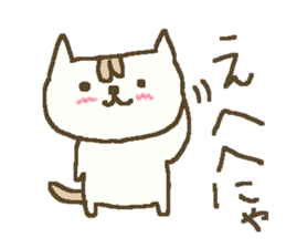 Winter simple cat sticker #8787463