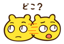 mogmog. sticker 2 sticker #8787472