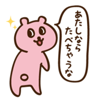 mogmog. sticker 2 sticker #8787487